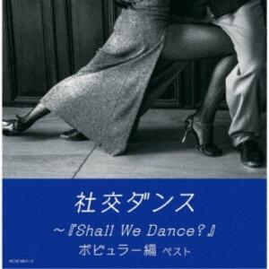 須藤久雄とニュー・ダウンビーツ・オーケストラ/社...の商品画像