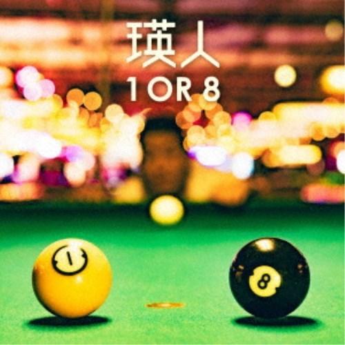 瑛人／1 OR 8《通常盤》 【CD】