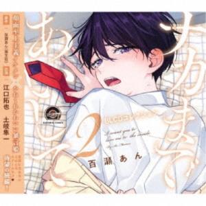 インボイス対応 作品集汚れあり CDケースキズあり 中古 新合唱講座