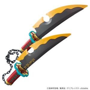 鬼滅の刃 NARIKIRI日輪刀〜宇髄天元〜おもちゃ こども 子供 男の子 3歳