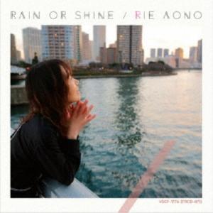 青野りえ／Rain or Shine