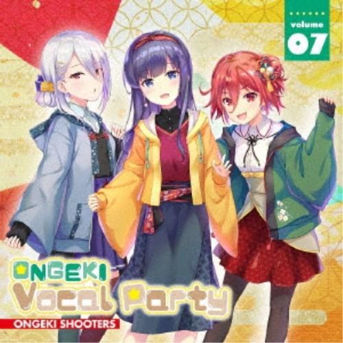 オンゲキシューターズ／ONGEKI Vocal Party 07 【CD】
