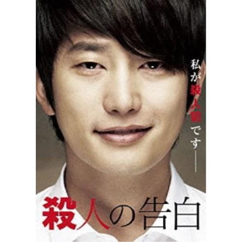 殺人の告白 【DVD】