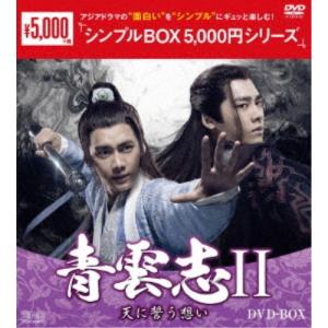 ちょっとマイウェイ DVD-BOX 【DVD】 : ハピネット・オンラインYahoo