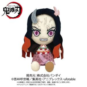 Chibiぬいぐるみ 鬼滅の刃 竈門禰豆子 鬼化進行時Ver.おもちゃ こども 子供 女の子 ぬいぐるみ