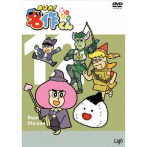 レディジョージィ コレクターズ DVD　デジタルリマスター版〈5枚組〉 Amazon.co.jp: レディジョージィ! コレクターズDVD 【想い出のアニメ