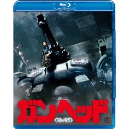 ガンヘッド 【Blu-ray】