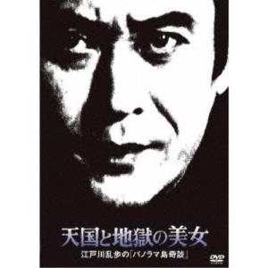 大場久美子のコメットさん Blu-ray 昭和の名作ライブラリー 第137集