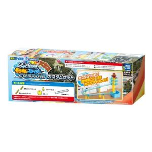 そうめんスライダーカスタムセットおもちゃ こども