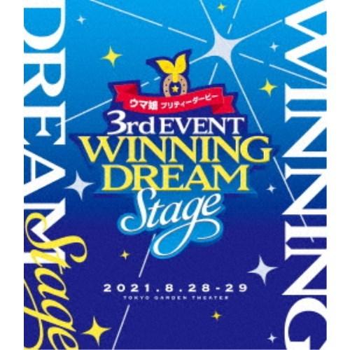 (V.A.)／ウマ娘 プリティーダービー 3rd EVENT「WINNING DREAM STAGE...