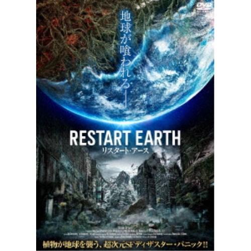 リスタート・アース 【DVD】