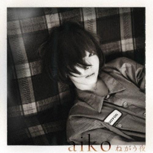 aiko／ねがう夜 (初回限定) 【CD+Blu-ray】