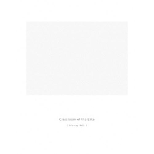 ようこそ実力至上主義の教室へ Blu-ray BOX 【Blu-ray】