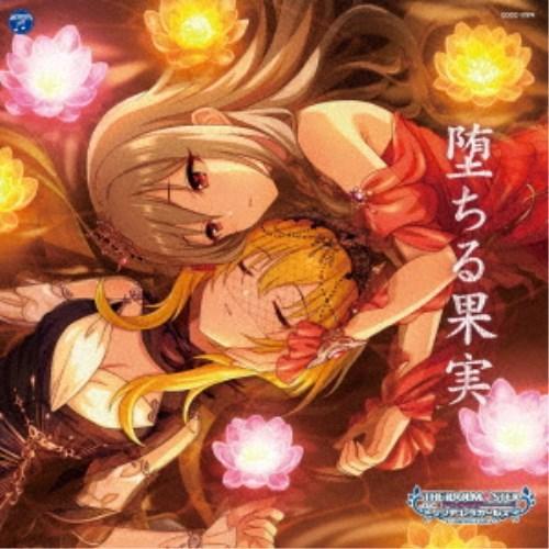 (ゲーム・ミュージック)／THE IDOLM＠STER CINDERELLA GIRLS STARL...