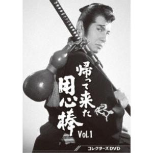 俺は用心棒 栗塚旭 コレクターズDVD DVD6枚組 - 映像と音の友社 : 映像