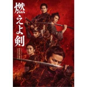 燃えよ剣 【DVD】｜ハピネット・オンラインYahoo!ショッピング店