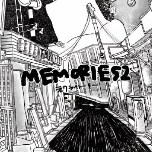 ネクライトーキー／MEMORIES2 【CD】