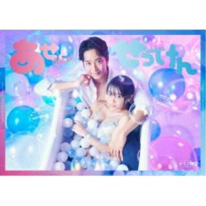 いちばんすきな花 -ディレクターズカット版- Blu-ray BOX 【Blu-ray