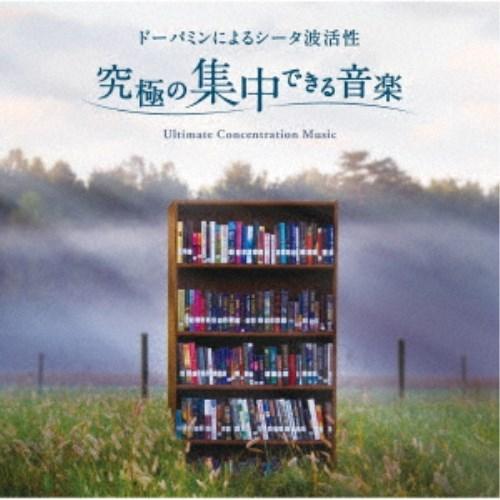 munero／究極の集中できる音楽〜ドーパミンによるシータ波活性 【CD】