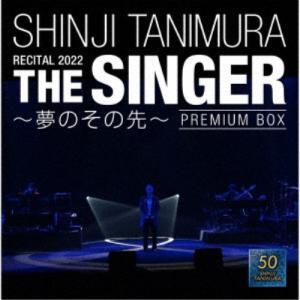 谷村新司リサイタル in 国立劇場「THE SINGER」2016 &amp; 2017 [DVD] 谷村新司 / 谷村新司リサイタル in 国立劇場「THE SINGER」2016