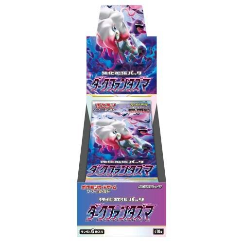 ポケモンカードゲーム ソード＆シールド 強化拡張パック ダークファンタズマ (BOX)おもちゃ こど...