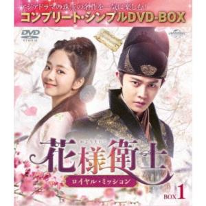 ノクドゥ伝〜花に降る月明り〜 BOX1 ＜コンプリート・シンプルDVD-BOX