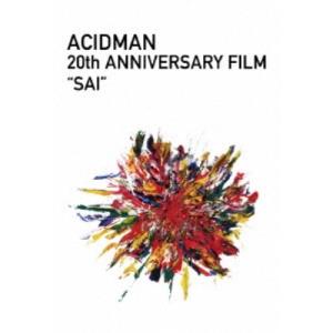 ACIDMAN 20th ANNIVERSARY FILM SAI《通常盤》 【Blu-ray】｜esdigital
