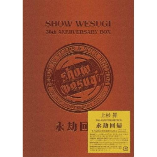 上杉昇／SHOW WESUGI 30th ANNIVERSARY BOX 永劫回帰 【DVD】