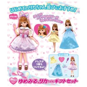リカちゃん 【関東 中部 送料無料】家具、サウンド付!リカ リカちゃん 【関東 中部 送料無料】家具、サウンド付!リカ