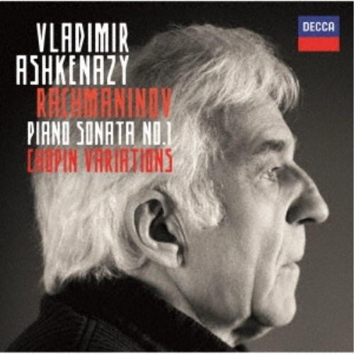 ヴラディーミル・アシュケナージ／ラフマニノフ：ピアノ・ソナタ第1番 ショパンの主題による変奏曲 (初...