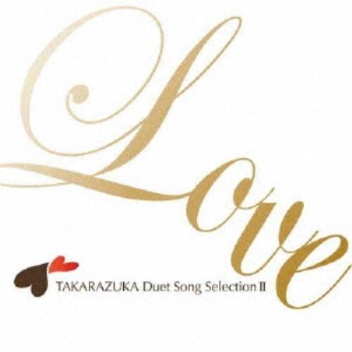 宝塚歌劇団／TAKARAZUKA Duet Song SelectionII 【CD】