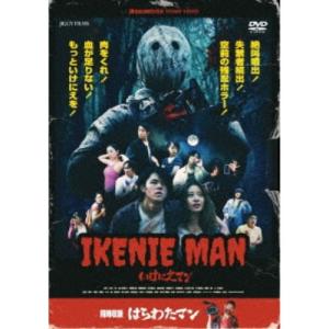 ホラー・マニアックス第15期 13日の金曜日 PART2 -TV吹替音声収録版