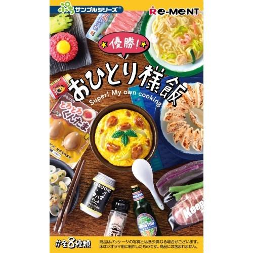 優勝！おひとり様飯 《種類選択不可》おもちゃ こども 子供