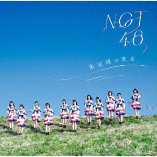 NGT48／未完成の未来《Type-B》 【CD+DVD】