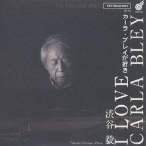 渋谷毅/カーラ・ブレイが好き 【CD】の商品画像