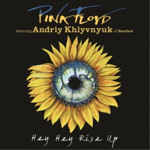 ピンク・フロイド／HEY HEY RISE UP《完全生産限定盤》 (初回限定) 【CD】