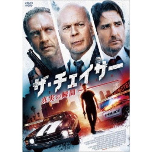 ザ・チェイサー 真実の瞬間 【DVD】