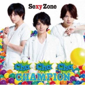 Sexy Zone／Cha-Cha-Cha チャンピオン