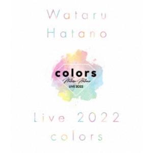 羽多野渉 LIVE 2022 -colors- 【Blu-ray】の買取情報