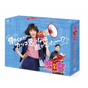MR.BRAIN DVD-BOX/木村拓哉,綾瀬はるか,水嶋ヒロ,菅野祐悟(音楽