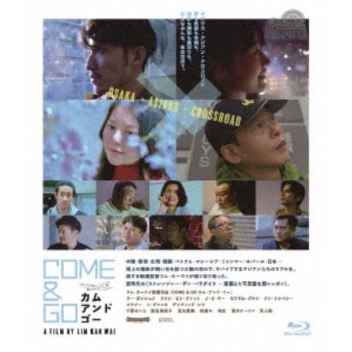 COME ＆ GO カム・アンド・ゴー 【Blu-ray】