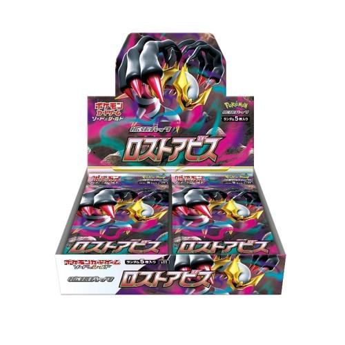 ポケモンカードゲーム ソード＆シールド 拡張パック ロストアビス(BOX)おもちゃ こども 子供