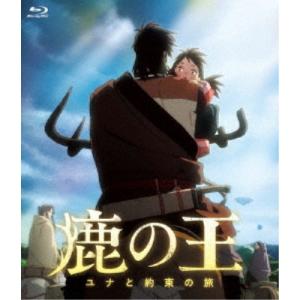 映画 【Blu-ray】の買取情報