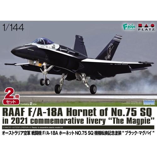 プラッツ  オーストラリア空軍 戦闘機 F／A-18A ホーネット NO.75 SQ 機種転換記念塗...