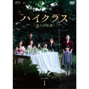 恋する警護24時 DVD-BOX/岩本照[DVD]【返品種別A】 : Joshin web CDDVD