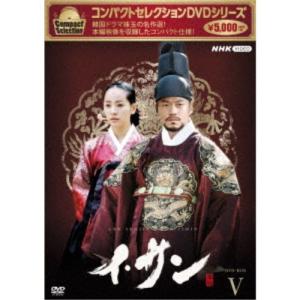 コンパクトセレクション イ・サン DVD-BOX1〜6 全6巻セット : nsdx-25503-25508 : セナヤフー店 - 通販 - Yahoo!ショッピング コンパクトセレクション イ・サン DVD-BOX1〜6 全6巻セット : nsdx-25503-25508 : セナヤフー店 - 通販 - Yahoo!ショッピング