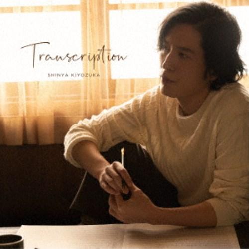 清塚信也／Transcription (初回限定) 【CD+DVD】
