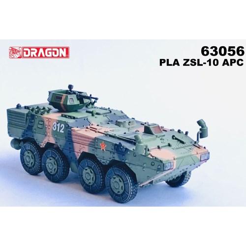 ドラゴン 1／72 中華人民共和国軍 PLA ZSL-10 APC クラウドパターン迷彩仕様 完成品...