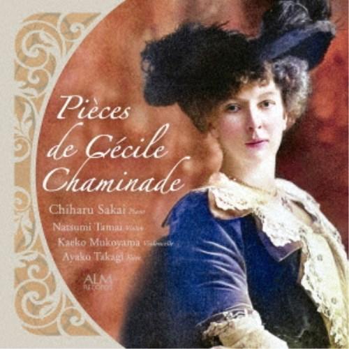 坂井千春／セシル・シャミナード作品集 【CD】