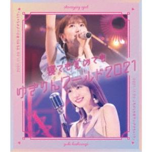 西野カナ／Special Live Christmas Magic《完全生産限定盤》 (初回限定